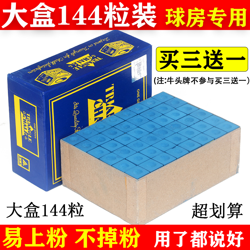 Big Box Billiard Cue pink Black Eight Oily Tables Ball Gun Powder Dexterous Powder Table Ball Shell Powder table Ball Supplies Accessories Accessories