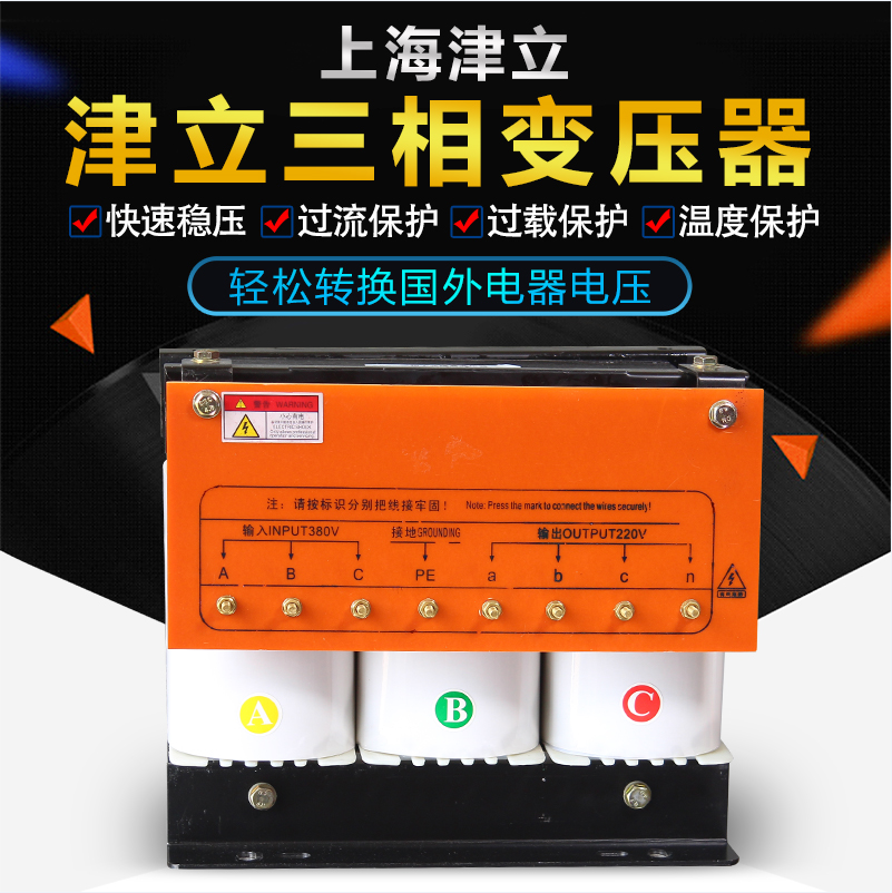 Three-phase transformer 415v480 to 380V variable 220v200 dry-type isolation transformer 5KVA20KW30KW40