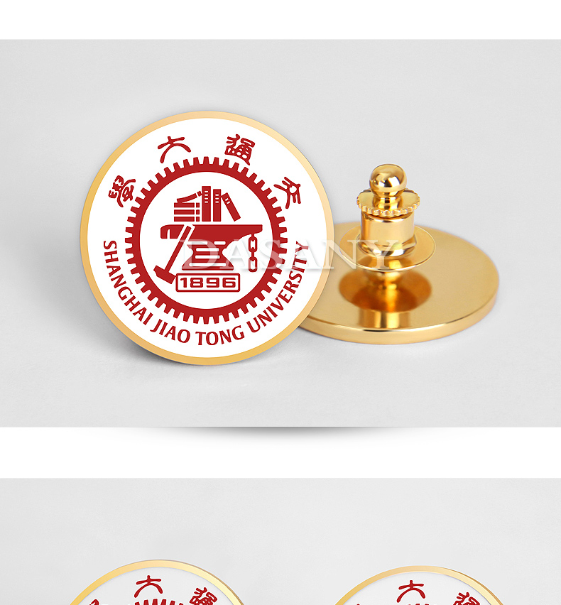Đại học Giao thông Thượng Hải kim loại phù hiệu trường tùy chỉnh Huy hiệu huy hiệu tùy chỉnh tốt nghiệp bộ sưu tập lưu niệm trường trâm - Trâm cài huy hiệu cài áo dễ thương