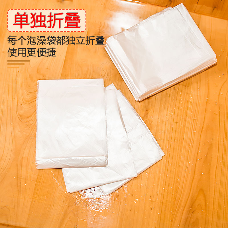 一次性泡澡袋：为居家沐浴注入便捷新体验