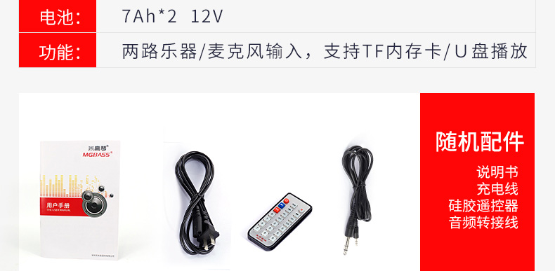 Michael MG861A chơi guitar ngoài trời Bán ca sĩ đi lạc ca sĩ dân gian sạc điện thoại di động loa bmb 850