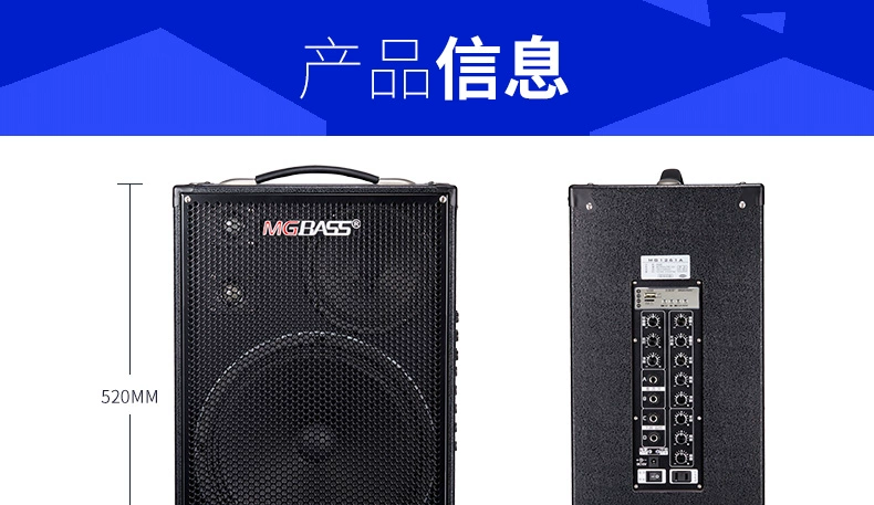 Pin lithium Migao MG1261A-LI Loa guitar acoustic hộp ballad di động hát sạc âm thanh ca sĩ - Loa loa