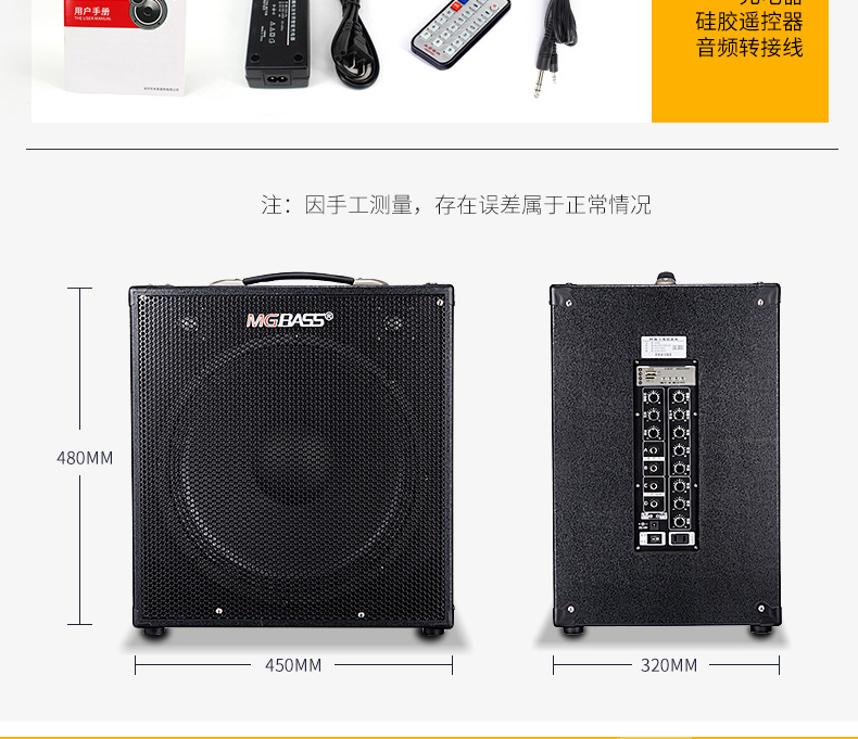 Migao MG1502 công suất cao-inch bass sạc loa cho bass trống điện tử saxophone và nhạc cụ khác loa kéo prosing w15 super