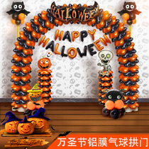 Halloween balloon arch decoration background wall party supplies arch Post bracket detachable decoration wedding