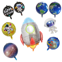 Space astronaut theme Earth balloon decoration male childrens baby birthday party arrangement supplies