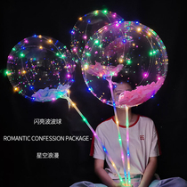 Net red luminous wave ball handheld transparent INS feather creative LED colorful with lantern mall night market push wholesale