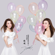 Color transparent crystal bubble pearlescent wave balloon ins Net red birth day wedding room creative decoration layout