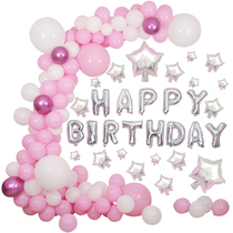 Birthday layout creative balloon chain package 100-day banquet ins adult children male and female baby background wall decoration