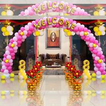 Balloon opening Arch wedding celebration wedding hotel entrance beauty salon shop kindergarten opening decoration layout