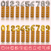 Large aluminum film balloon column four-leaf clover digital Road lead birthday scene layout childrens party decoration supplies