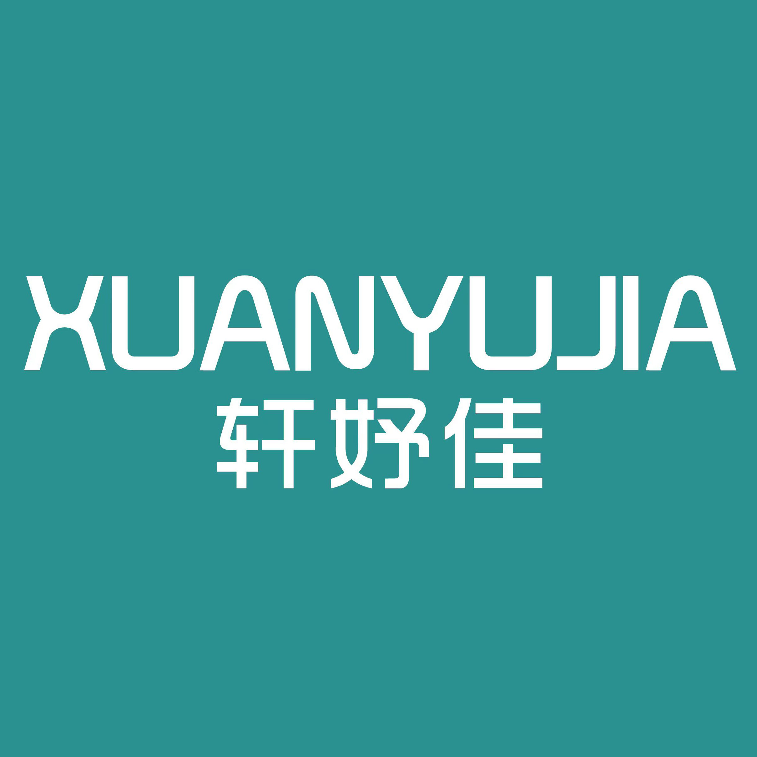 轩妤佳家居的LOGO