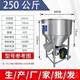 Genuine feed mixer farm mixer 220v small household mixer rust steel