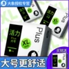 Товары от 天仁信诚成人用品专营店