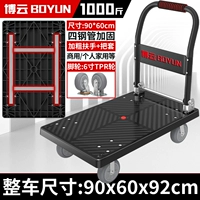 Super Commercial Version 6 -INCH TPR Промышленное колесо 90x60 Load 1000 Catties Бесплатная установка