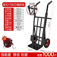 1,3 метра толстых угловых котт-1000 Catties [10-дюймовое железное ядро ​​резиновое колесо]+нога опоры