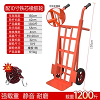 1,5 метра косой кошельки из апельсинового цвета-1200 [10-дюймовое железное ядро ​​резиновое колесо]+нога опоры