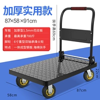 Более толстый 90*60 Потяните 700 кот с 6 -дюймовым тяжелым статическим колесом маяка