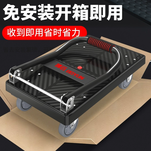 博云 Тележка, бортовой грузовик для домашнего использования, складной портативный прицеп