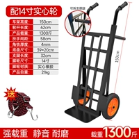 1,5 метра толстых угловых кора