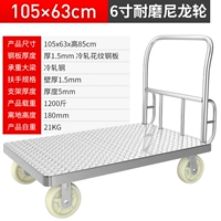 Тяжелый, нейлоновый, 105x, 6 дюймовый