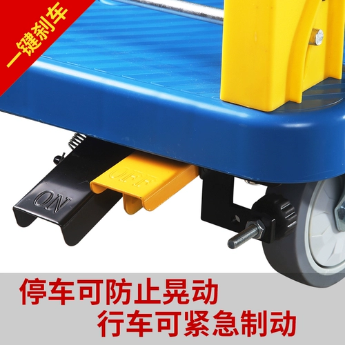 博云 Тележка, бортовой грузовик, прицеп, тормоз