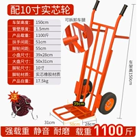 1,5 метра апельсиновых трубки