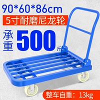 Синяя стальная труба 90*60 Утолщенное 6-дюймовое нейлоновое колесо 500-700 Catties