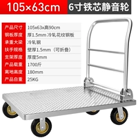 Тяжелый тип 105x63 с 6 -дюймовым тихим железным сердечником.