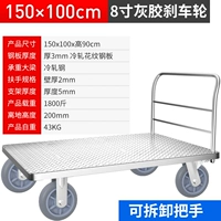 Тяжелый 150x100 тихой 8 -килограммовый сохранение и сохранение массового масса из 2000 кот