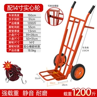 1,5 метра апельсиновых труб