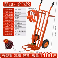 1,5 метра апельсиновых труб