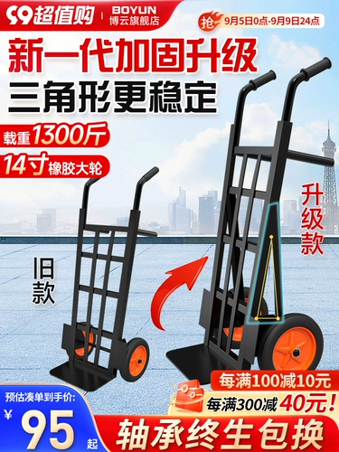 Тигровый автомобиль с двумя шестерни