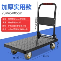 Утолщенная утилита 73*45 Потяните 400 котла, 5 -дюймовый тихий тип тихого типа