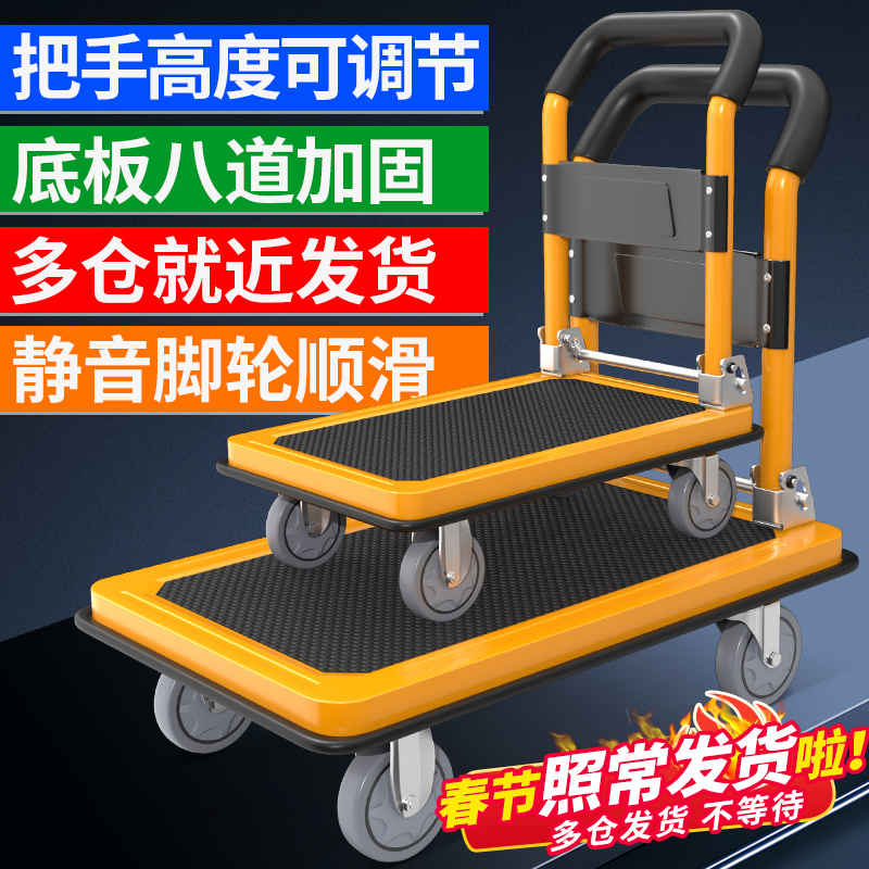 Flatbed cart trolley pulling goods Home courier trolley truck pushing goods supermarket warehouse portable trailer folding