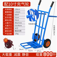 1,3 метра экономики 800 Catties [10-дюймовая зарядка воздуха]+поддержка ног