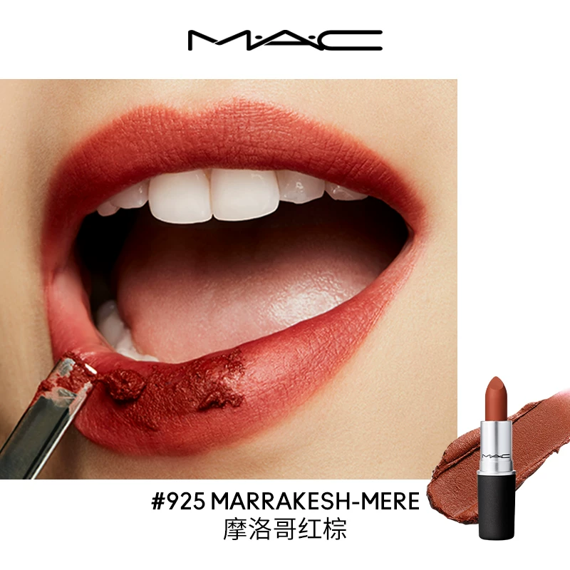 БЛест Lipstick пузырь (MAC) Matte, развивающий цвет и отбеливающий эффект — 8.7 см, 0.04 кг