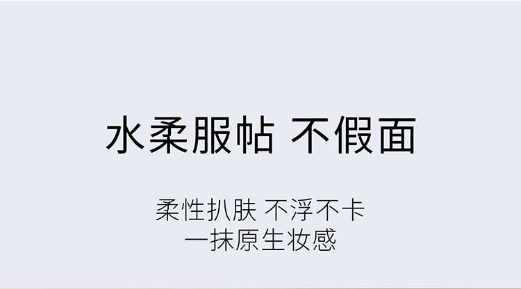 【中国直邮】中国魅可 MAC  无瑕粉底液 控油 遮瑕 保湿 自然持妆 不暗沉  30ml  N12亚洲限定色