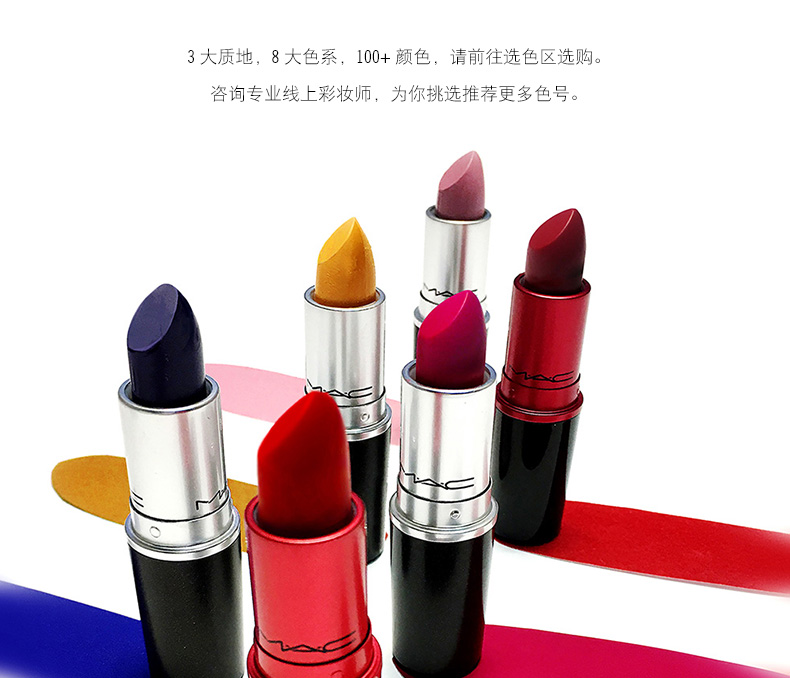 2018-0508-SPP--Lipstick-PC_07.jpg