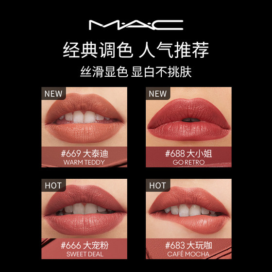 MAC/Character Big Bullet Lipstick Matte Moisturizing Color Developing Whitening 666/683