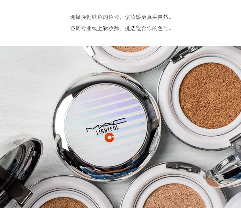 [Thời gian giới hạn lịch sự] MAC Charm Dương Brightening Đệm Không Khí Kem BB Cream Kem Chống Nắng Foundation Giữ Ẩm Che Khuyết Điểm