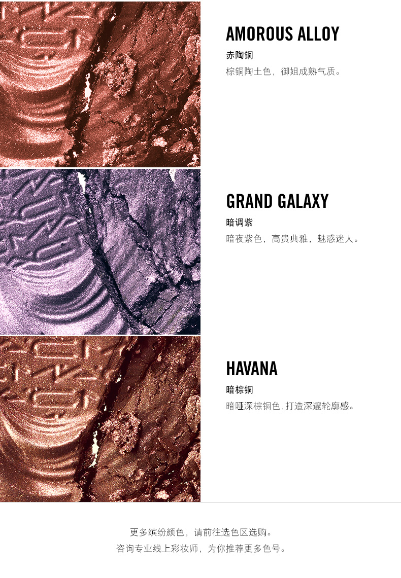 MAC quyến rũ có thể là phấn mắt ba chiều nhỏ mịn dạng bột Star khô và ướt sử dụng hai lớp trang điểm màu hồng đào phấn mắt chính hãng
