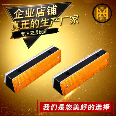 Attached profile mark High-speed highway tunnel reflective rectangular profile mark Road nail Garage plastic reflective mark