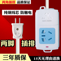 Bull socket plug board with line Electric motorcycle charging extension cable Long line socket Ultra-long drag line board 20 30