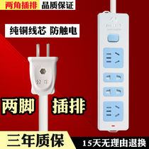 Bull socket GN407W ultra-long two-pin hole two-way conversion plug wiring board plug row seat with switch