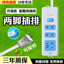 Bull two plug socket row plug short-term long-term wiring board drag line board two eyes ultra-thin 2 feet 90 degree rotation