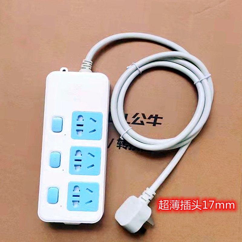 Bull 3 Independent Switch Short Wire Socket Platoon Switching Wiring Board Three-Foot Item Plug 5 cm 5 cm 30CM 1 m