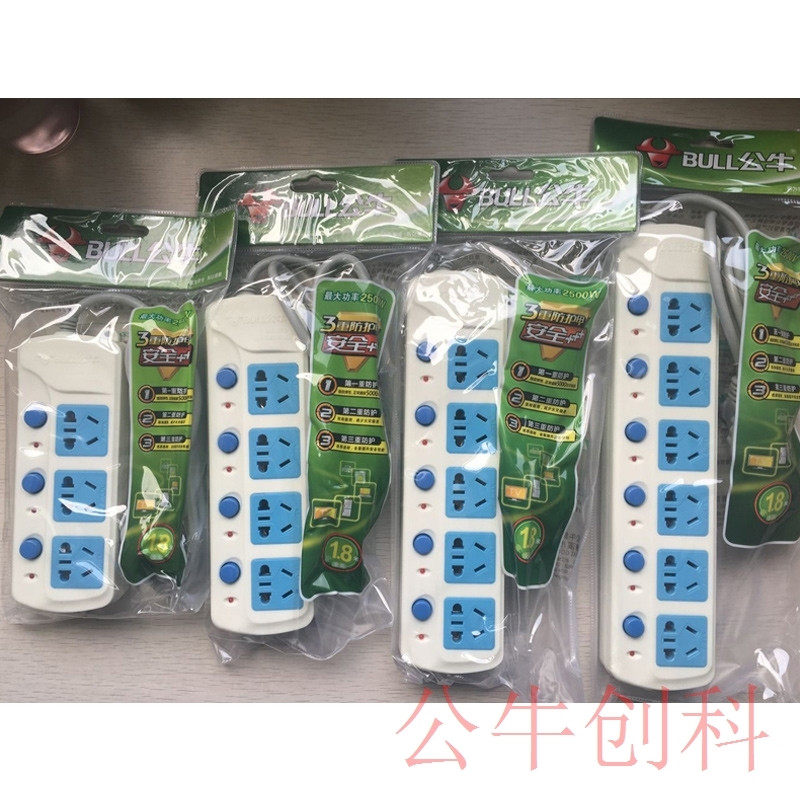 Bull Socket Extension Cord Inserted Platoon Wire Plugboard Switch Socket Panel Porous Original Three-Claw Plug