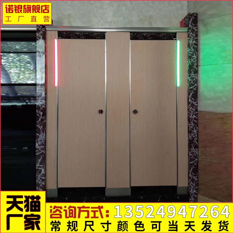 Engineering single custom powder room partition baffle manufacturer package installation public toilet partition door panel waterproof anti-fold special