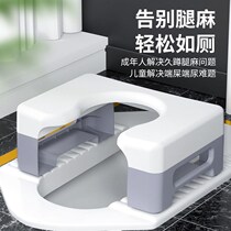 Toilet squatting stool toilet changing to toilet stool toilet stool for children Adult plastic Easy non-slip thickened stool for children