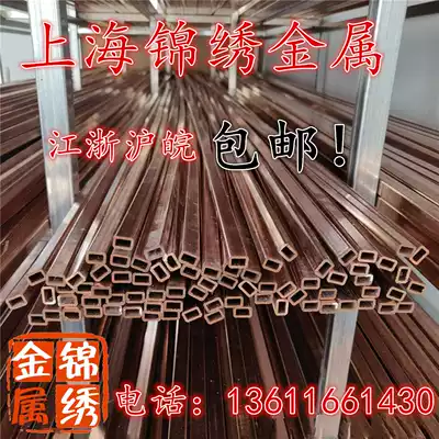 10X10X1 5mm copper square tube T2 copper rectangular tube Square copper tube for medium frequency high frequency induction ring